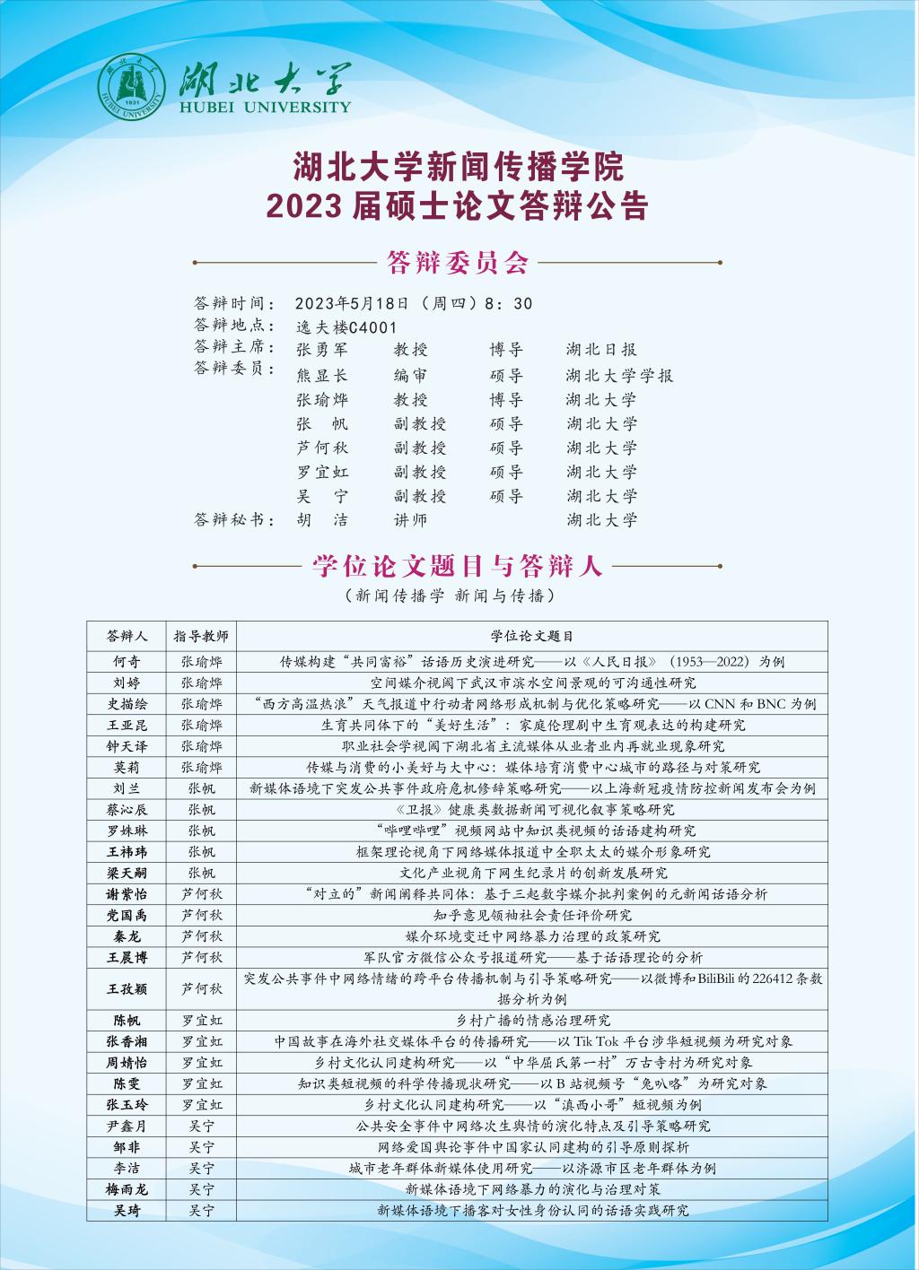 ABF081E20B1645C2C8BA25EC1F4_E79C2997_38E38.png